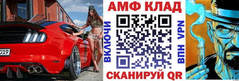 АМФЕТАМИН 98%  Барыш 
