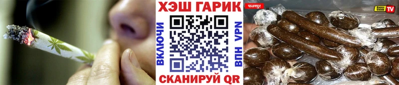 ГАШ ice o lator  Барыш 