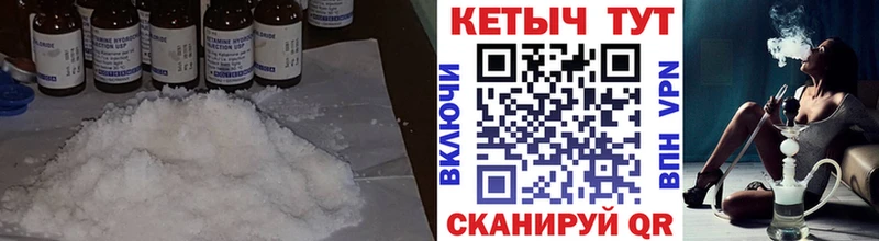 Кетамин ketamine наркотики Барыш