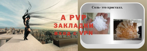 скорость mdpv Вязьма