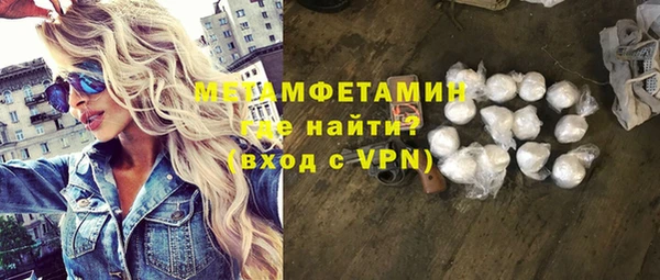 сатива Лабытнанги