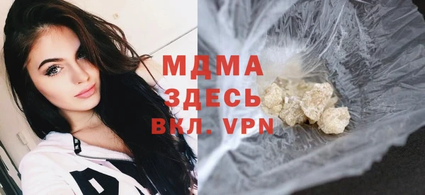 синтетический гашиш Лагань