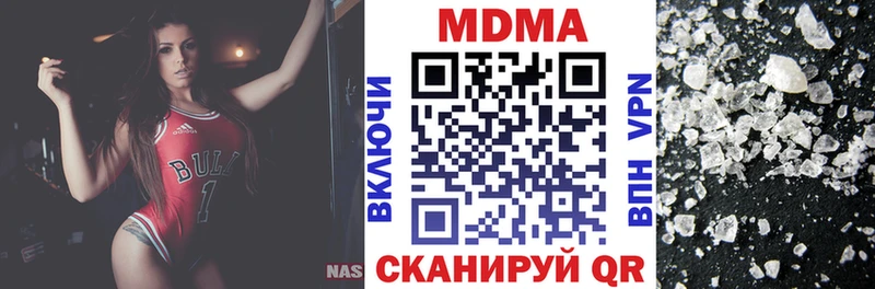 MDMA кристаллы  это Telegram  Барыш 