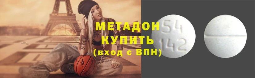 где купить   Барыш  shop как зайти  Метадон methadone 