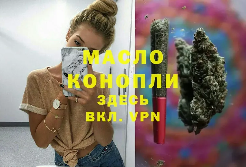 купить наркоту  Барыш  ТГК гашишное масло 